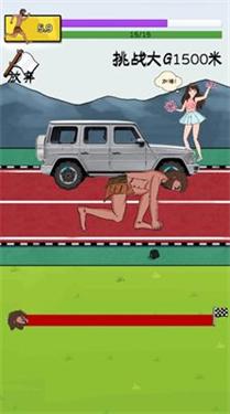 夸父追日小游戏体验服