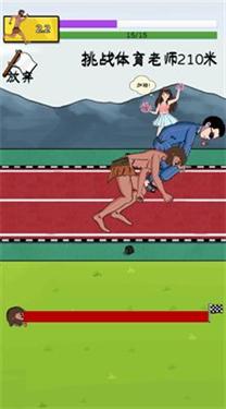 夸父追日小游戏体验服