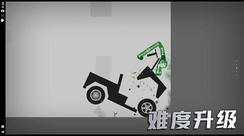 3D模拟野外生存手游