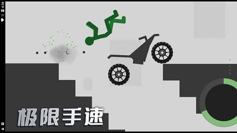 3D模拟野外生存手游