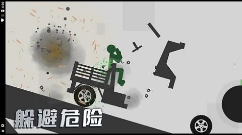 3D模拟野外生存手游