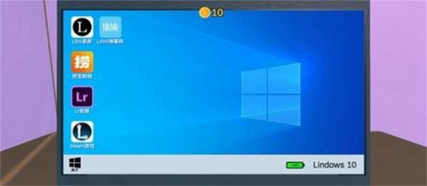 up主模拟器手机版