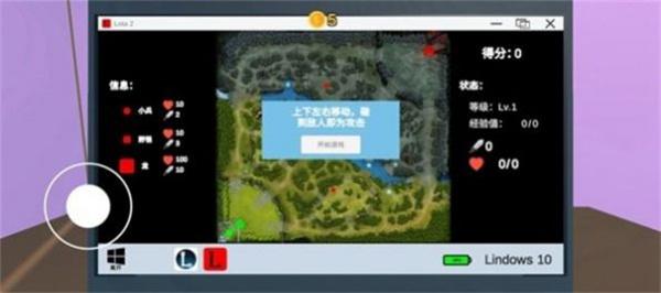 up主模拟器手机版