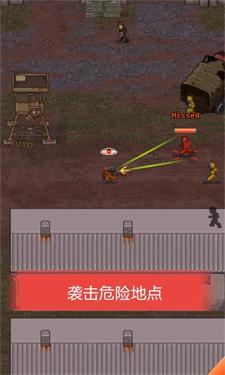 迷你dayz2无敌版