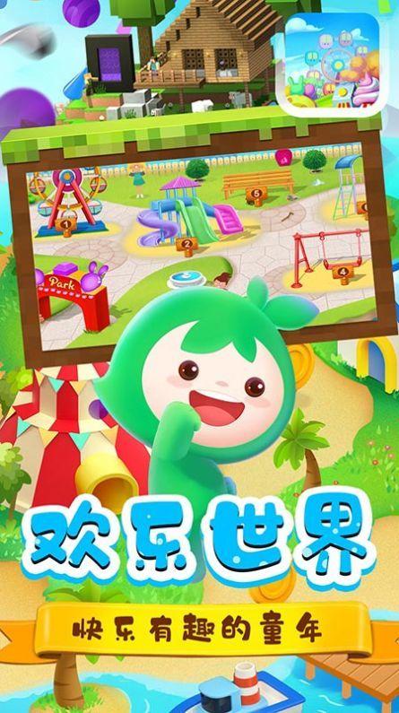 迷你模拟城市手游