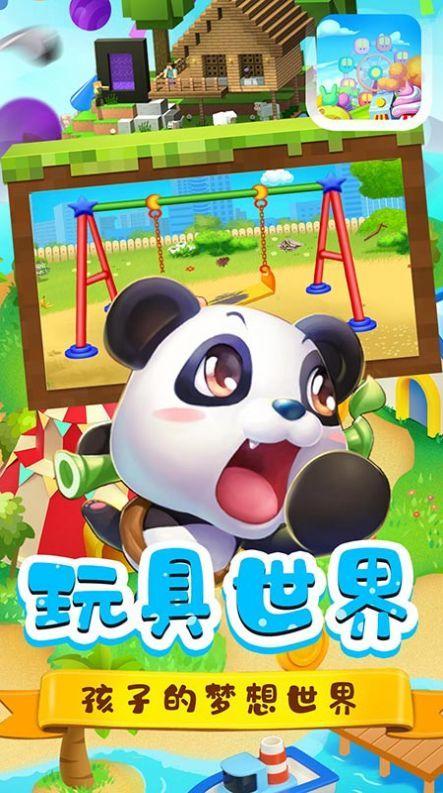 迷你模拟城市手游