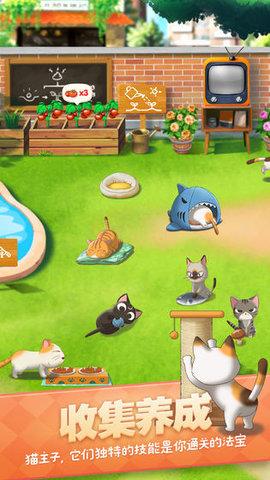 猫语咖啡最新版