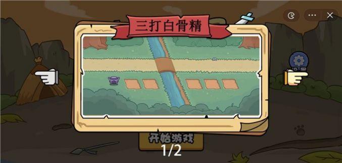 扯个蛋子免广告版游戏