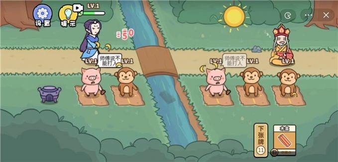 扯个蛋子免广告版游戏