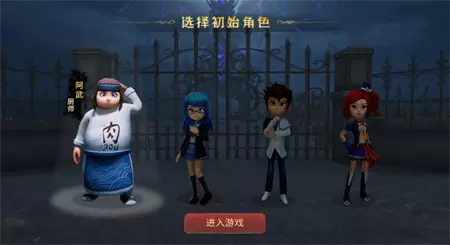 恐怖躲猫猫3正式版