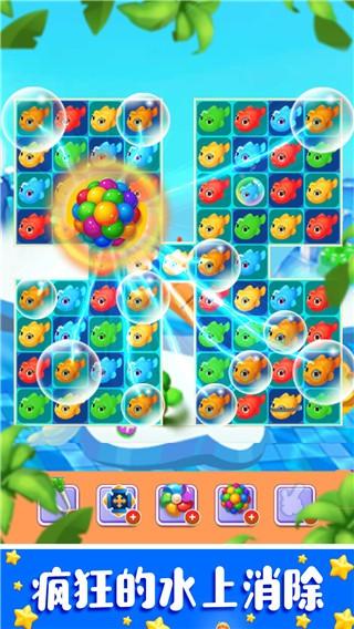 疯狂的水上乐园