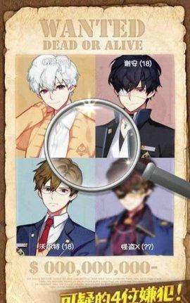 Miss Detective游戏