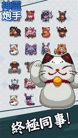 驱魔师防卫战安卓最新版