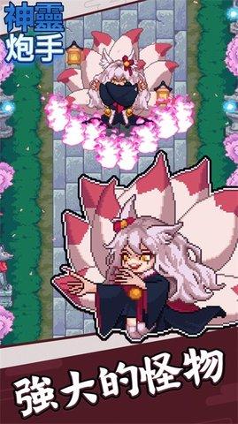 驱魔师防卫战安卓最新版