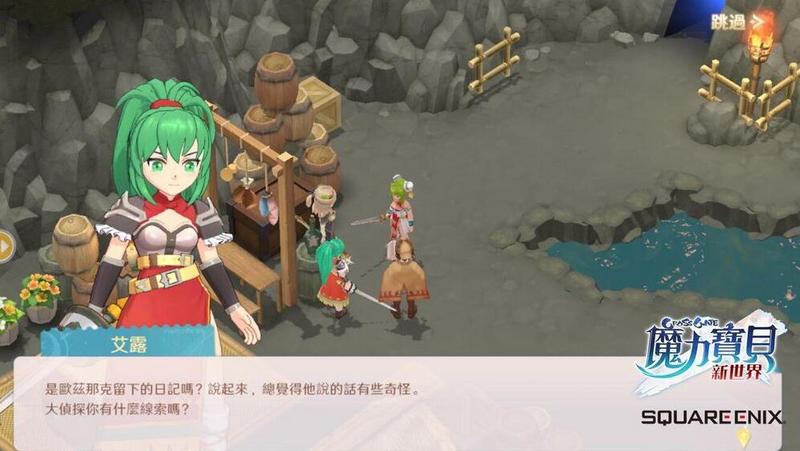 魔力宝贝新世界手游