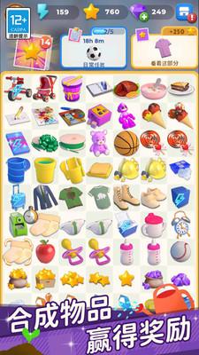 超级连一连手游