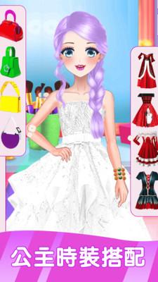 甜心公主精致化妆手游