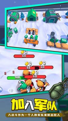 战地突击队手游