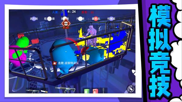 极限生存大作战,极限生存大作战手机版免广告版v1.0.0