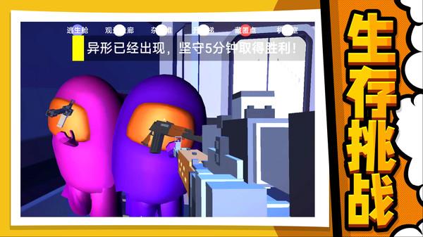 极限生存大作战,极限生存大作战手机版免广告版v1.0.0