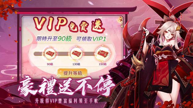 轮回之刃手游正版