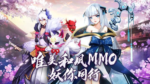 轮回之刃手游正版