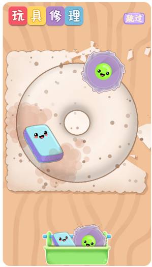 公主的玩具修理店