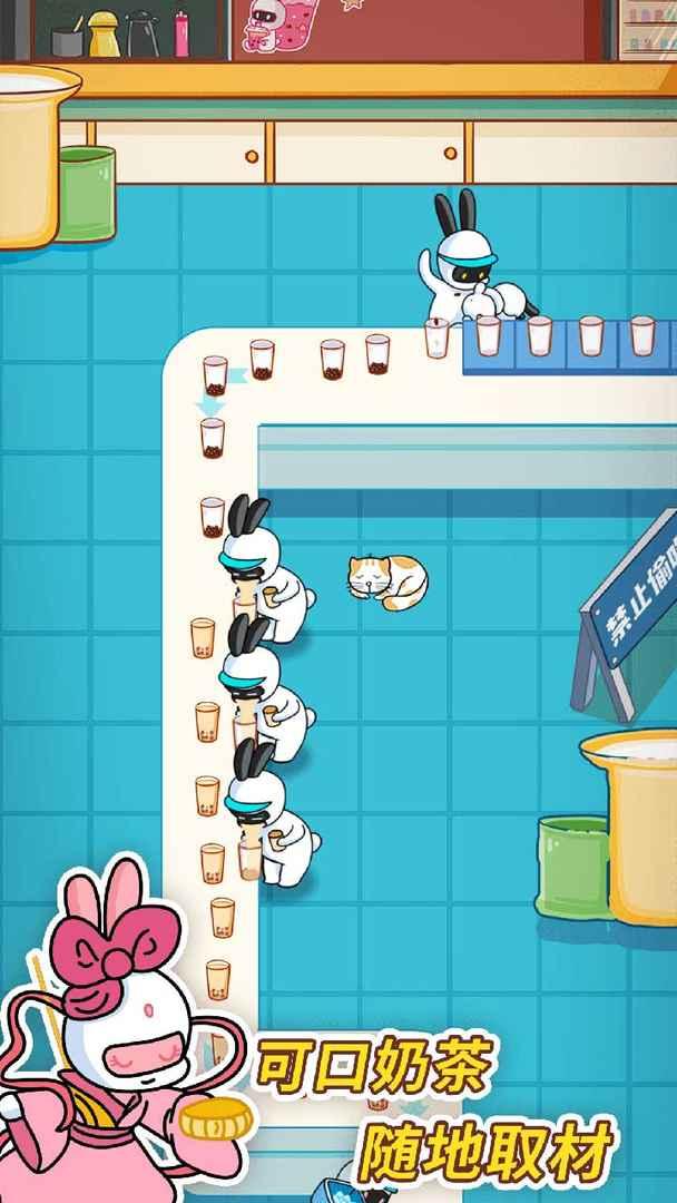 兔克创业记游戏修改版