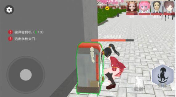 樱花校园藏猫猫游戏