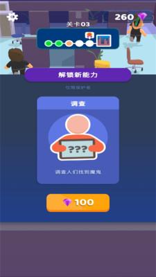 太空狼人杀大逃亡