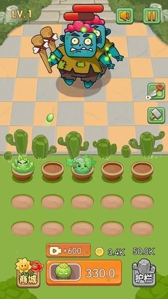 花花大战僵尸手机版