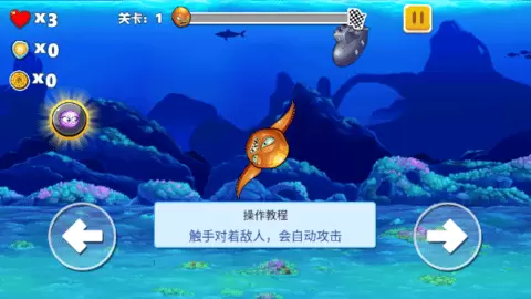 疯狂章鱼中文版