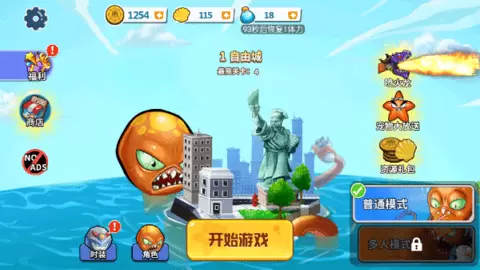 疯狂章鱼中文版