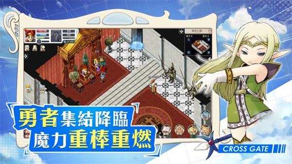 魔力宝贝新世界手游