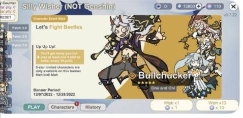 原神抽卡大聪明版手游正版