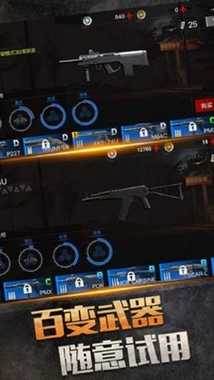 绝地僵尸战争中文版