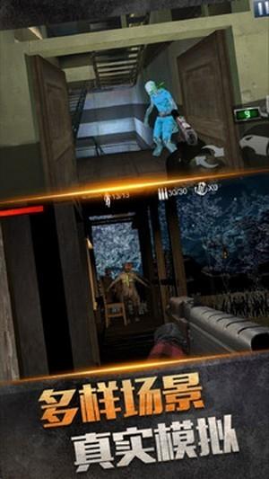 绝地僵尸战争中文版