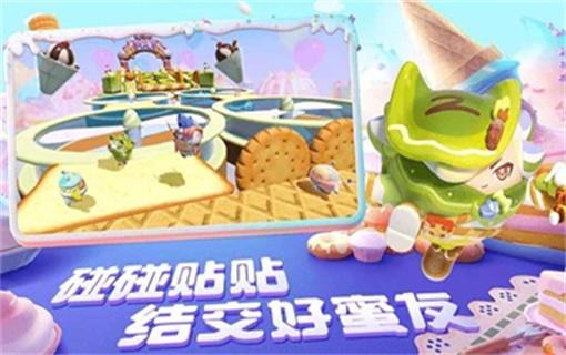 蛋仔派对国际服