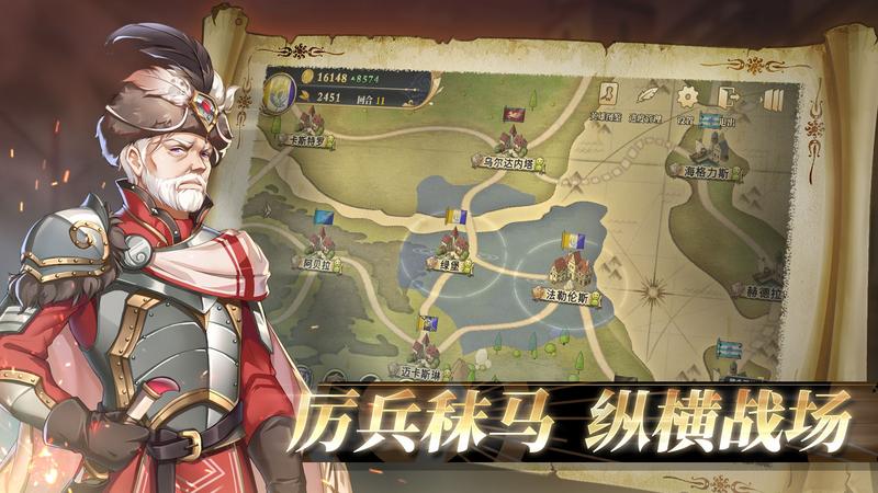 伊格利亚战记中文修改版