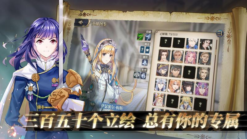 伊格利亚战记无限金币版