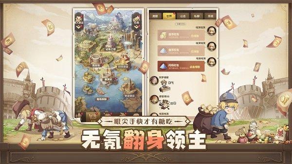 异世代光与魔法最新版