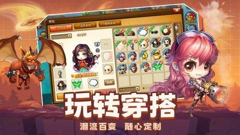 弹弹堂大冒险手游正版