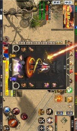 太清超变传奇手游福利版