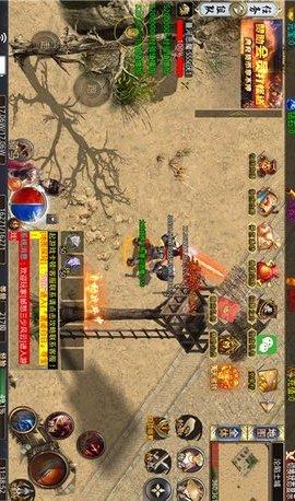 太清超变传奇手游福利版