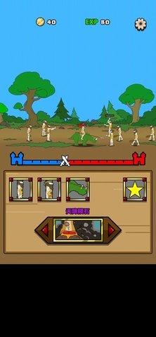 原始人别嚣张正版