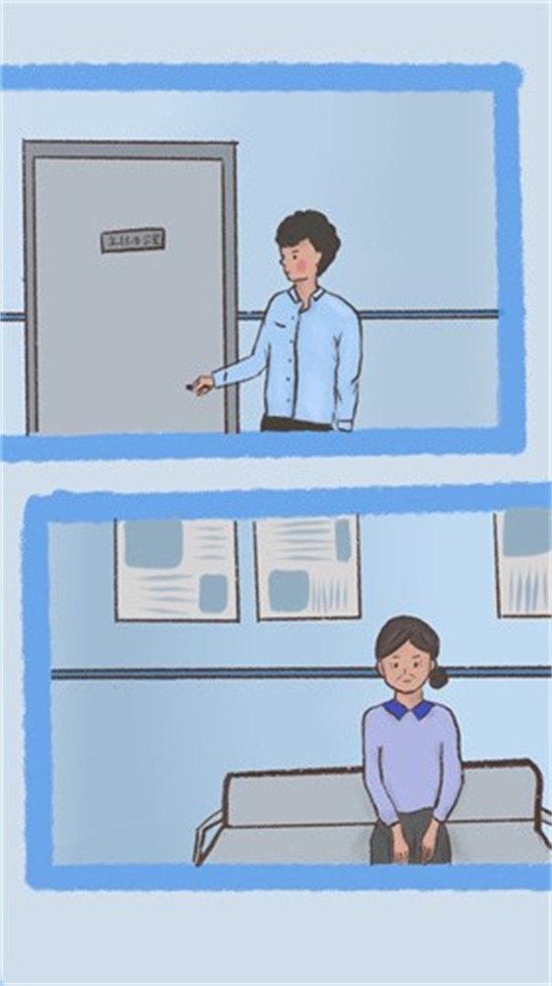 我要如何说再见游戏下载