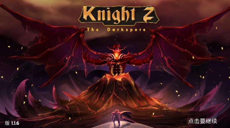 守护骑士Z战斗传奇