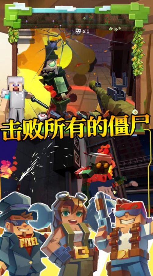 步行僵尸潜行射击游戏安卓版