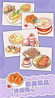 民宿模拟器魔改版