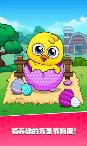 托卡世界更新宠物餐厅